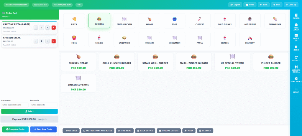 pos software